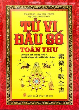 Tử vi Đẩu Số Toàn Thư