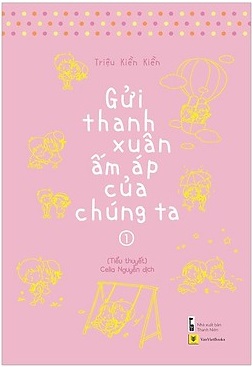 Gửi Thời Thanh Xuân Ấm Áp Của Chúng Ta