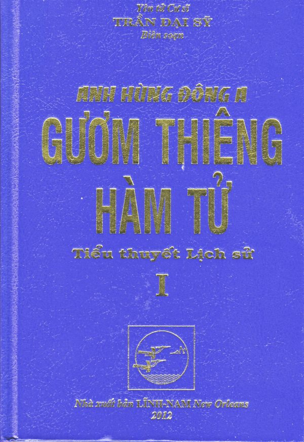 Gươm Thiêng Hàm Tử