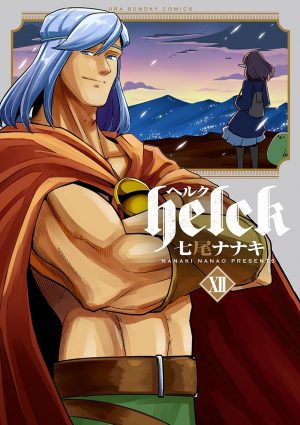 Helck Manga - Nanao Nanaki