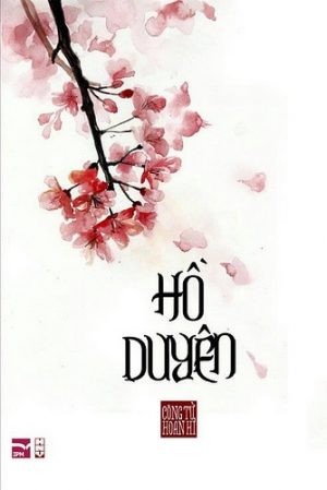 Cổ Phong Hệ Liệt: Hồ Duyên