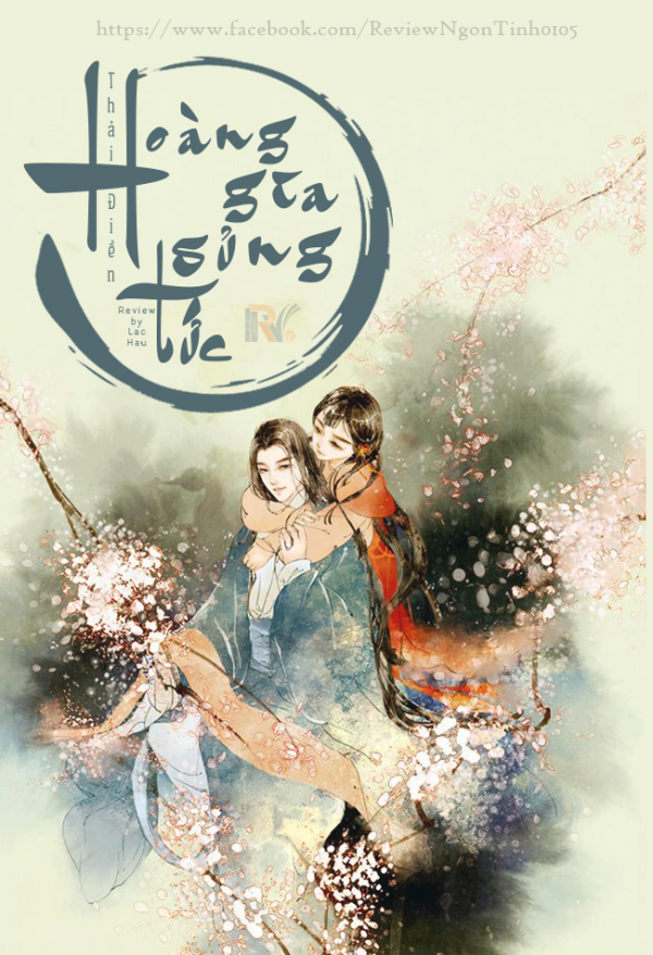 Hoàng Gia Sủng Tức