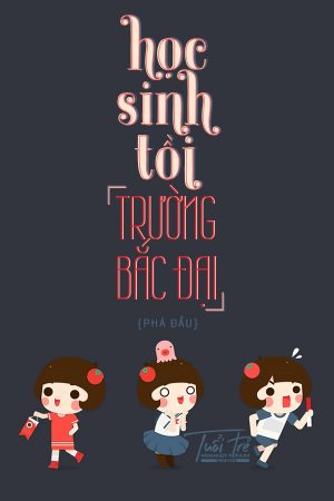 Học Sinh Tồi Trường Bắc Đại