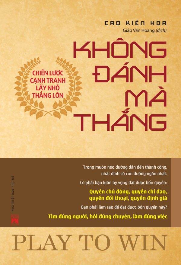 Không Đánh Mà Thắng