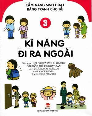 Kĩ Năng Đi Ra Ngoài: Cẩm nang sinh hoạt bằng tranh cho bé