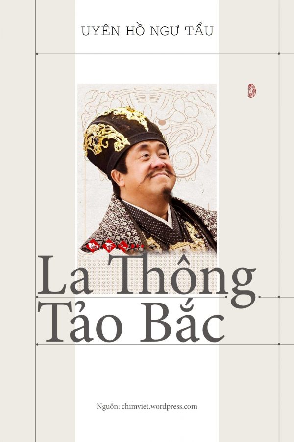 La Thông Tảo Bắc - Uyên Hồ Ngư Tẩu