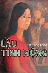 Lầu Tỉnh Mộng