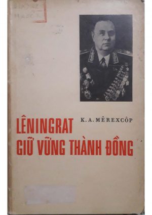 Lêningrat Giữ Vững Thành Đồng