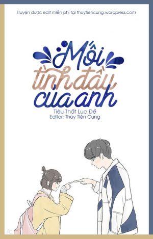 Mối Tình Đầu Của Anh