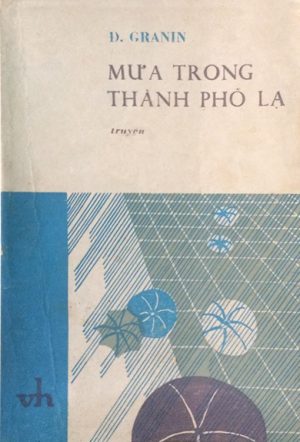 Mưa Trong Thành Phố Lạ