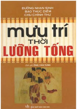 Mưu Trí Thời Lưỡng Tống - Đường Nhạn Sinh