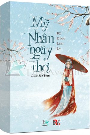 Mỹ Nhân Ngây Thơ