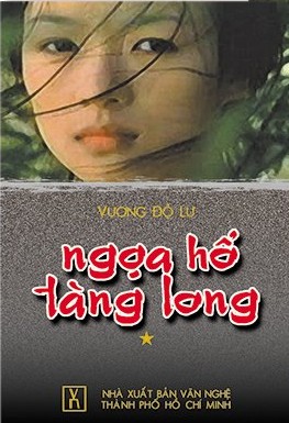 Ngoạ Hổ Tàng Long