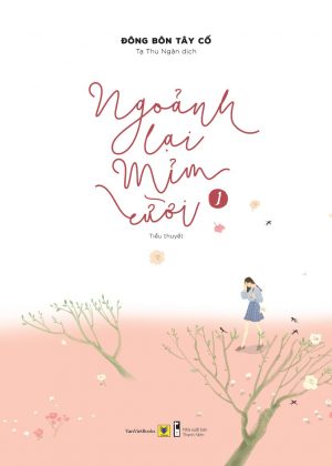 Ngoảnh Lại Mỉm Cười