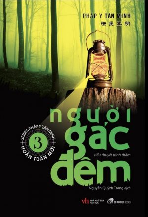 Người Gác Đêm 3: Tần Minh