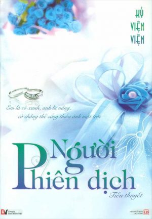 Người Phiên Dịch - Kỷ Viện Viện