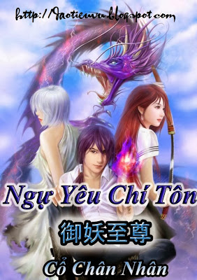 Ngự Yêu Chí Tôn - Cổ Chân Nhân