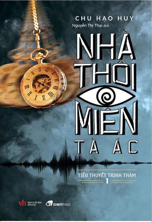 Nhà Thôi Miên Tà Ác 1 - Chu Hạo Huy