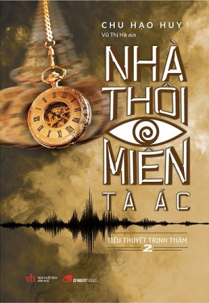 Nhà Thôi Miên Tà Ác 2 - Chu Hạo Huy