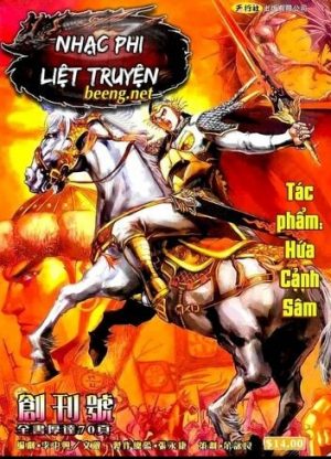 Nhạc Phi Liệt Truyện