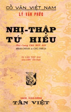 Nhị Thập Tứ Hiếu - Lý Văn Phức