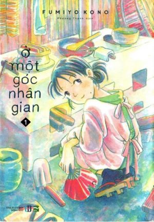 Ở Một Góc Nhân Gian