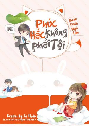 Phúc Hắc Không Phải Tội