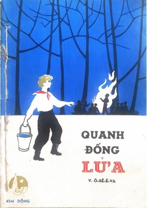 Quanh Đống Lửa