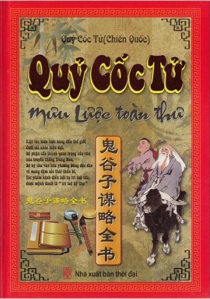 Quỷ Cốc Tử Mưu Lược Toàn Thư