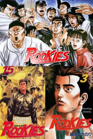 Rookies - Masanori Morita