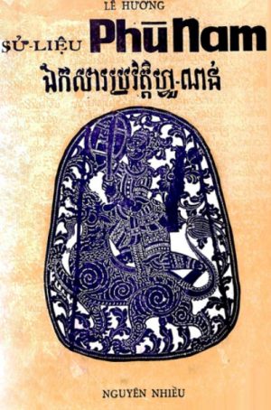 Sử Liệu Phù Nam - Lê Hương