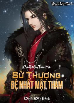 Sử Thượng Đệ Nhất Mật Thám