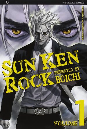 Sun-Ken Rock