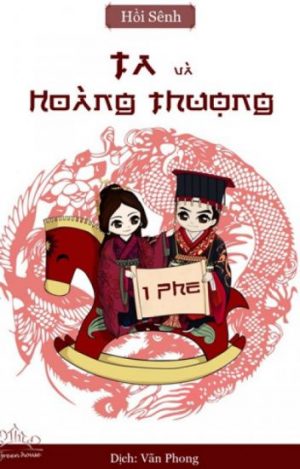 Ta Và Hoàng Thượng… Cùng Phe