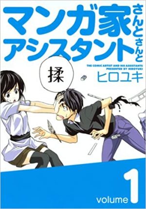 Tác Giả Manga Và Cô Phụ Tá