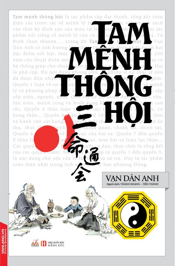 Tam Mệnh Thông Hội Toàn Văn