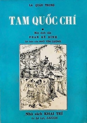 Tam Quốc Chí - La Quán Trung