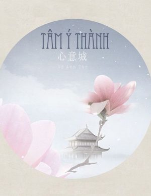 Tâm Ý Thành - Võ Anh Thơ