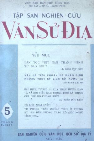 Tập San Nghiên Cứu Văn Sử Địa Tập 5