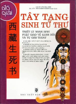 Tây Tạng Sinh Tử Thư - Sogyal Rinpoche