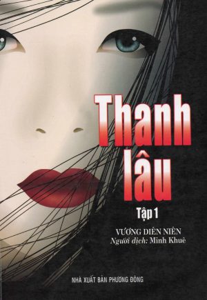 Thanh Lâu - Tập 1