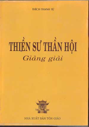 Thiền Sư Thần Hội - Thích Thanh Từ