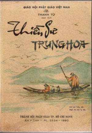 Thiền Sư Trung Hoa - Thích Thanh Từ