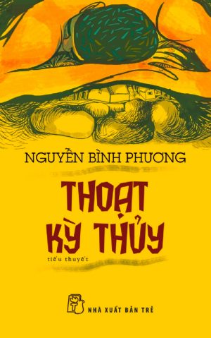 Thoạt Kỳ Thủy