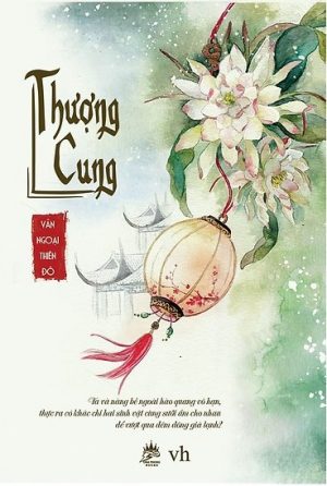 Thượng Cung - Vân Ngoại Thiên Đô