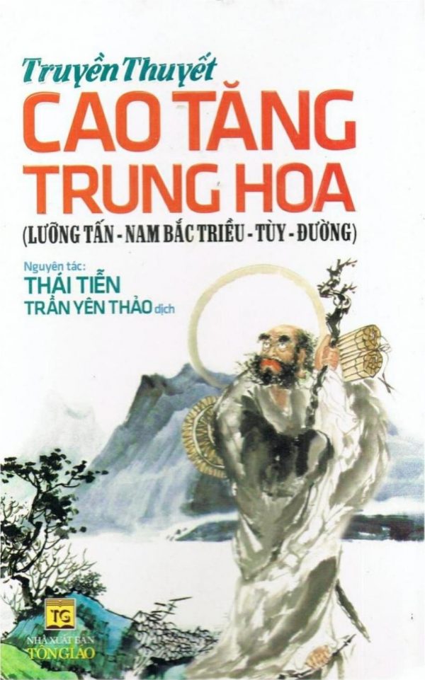 Truyền Thuyết Cao Tăng Trung Hoa