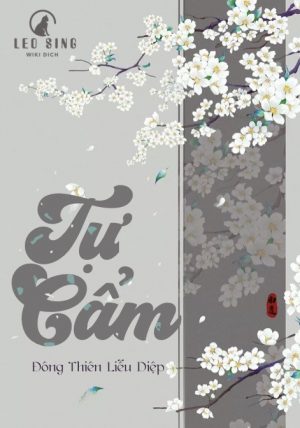 Tự Cẩm - Đông Thiên Liễu Diệp