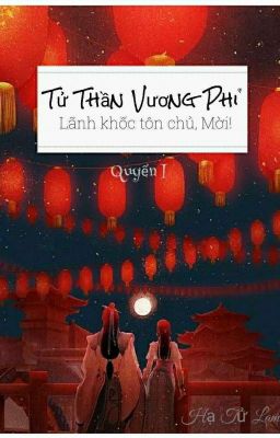 Tử Thần Vương Phi: Lãnh Khốc Tôn Chủ, Mời!