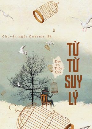 Từ Từ Suy Lý - Dực Tô Thức Qủy