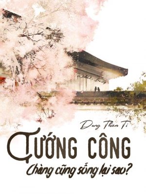 Tướng Công, Chàng Cũng Sống Lại Sao?